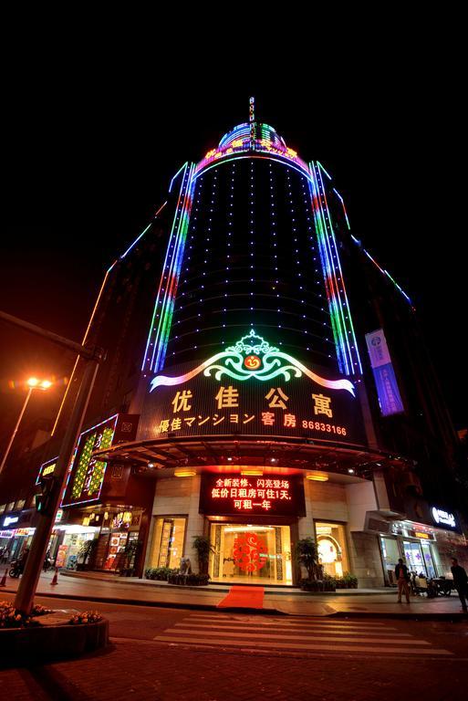 You Jia Apartment Guangzhou Exterior photo